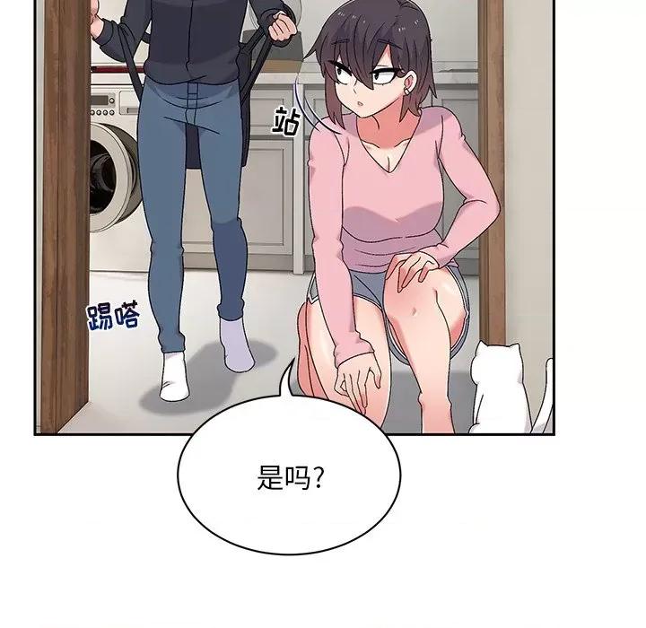 顽皮女孩敏儿 顽皮少女敏儿-第 9 话 第91页