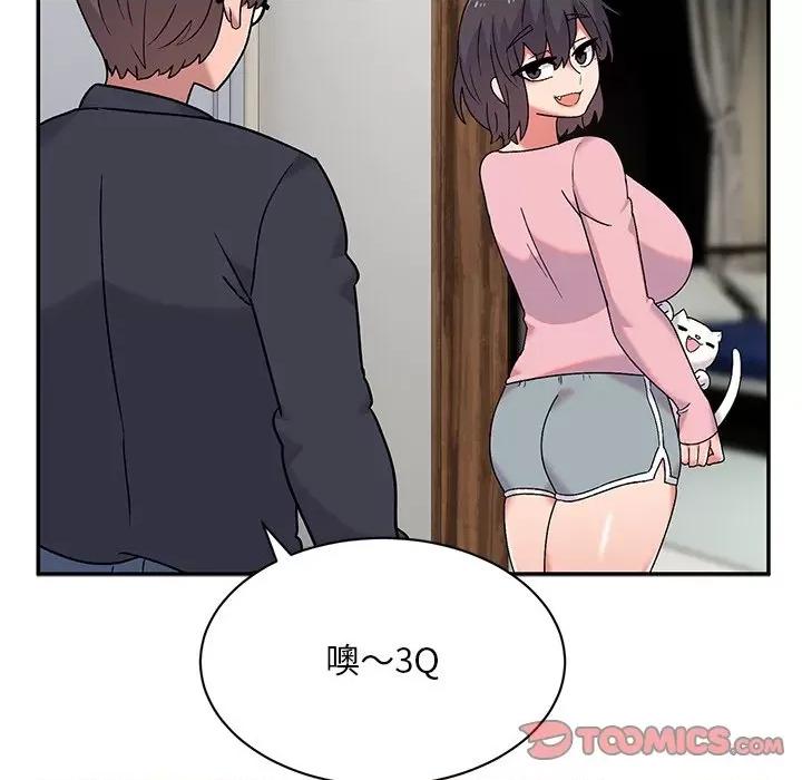 顽皮女孩敏儿 顽皮少女敏儿-第 9 话 第93页