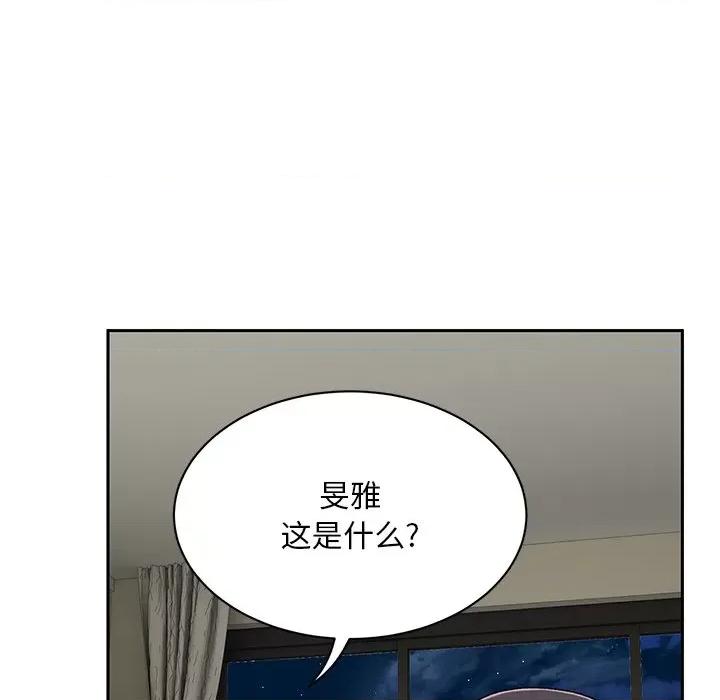 顽皮女孩敏儿 顽皮少女敏儿-第 9 话 第101页