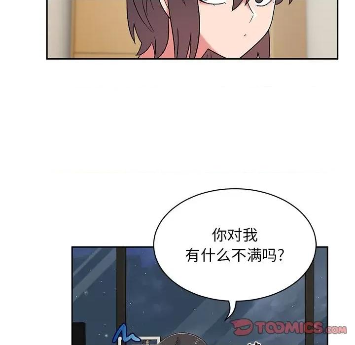 顽皮女孩敏儿 顽皮少女敏儿-第 9 话 第111页