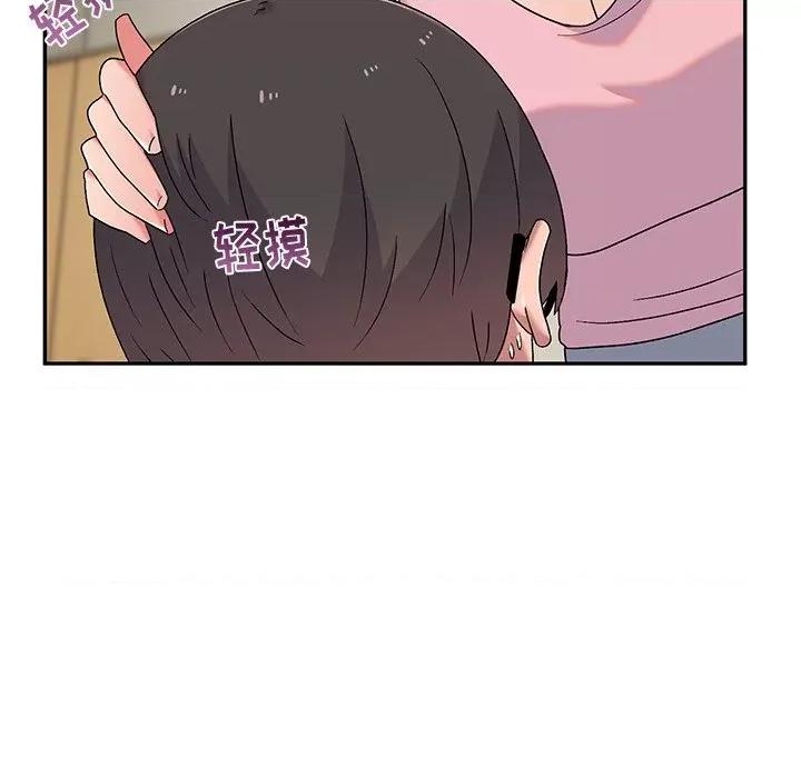 顽皮女孩敏儿 顽皮少女敏儿-第 9 话 第118页