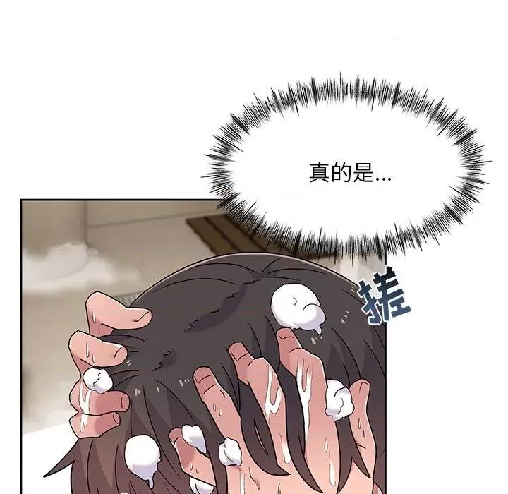 顽皮女孩敏儿 顽皮少女敏儿-第 9 话 第121页