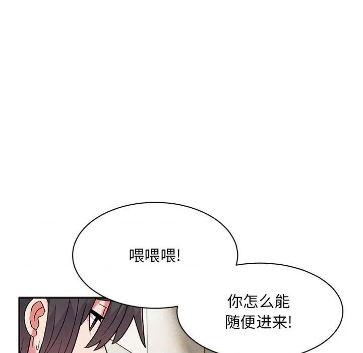 顽皮女孩敏儿 顽皮少女敏儿-第 9 话 第137页