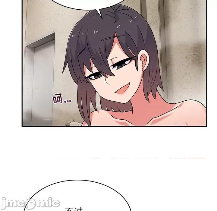 顽皮女孩敏儿 顽皮少女敏儿-第 9 话 第140页