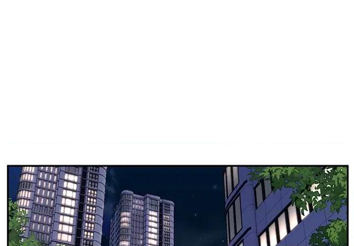 顽皮女孩敏儿 顽皮少女敏儿-第 10 话 第1页