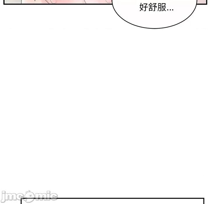 顽皮女孩敏儿 顽皮少女敏儿-第 10 话 第40页