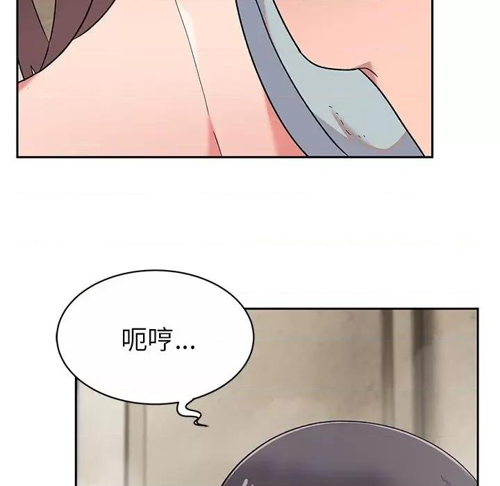 顽皮女孩敏儿 顽皮少女敏儿-第 10 话 第96页