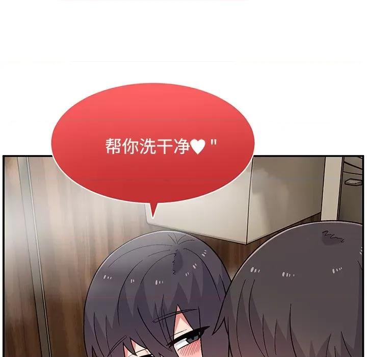 顽皮女孩敏儿 顽皮少女敏儿-第 10 话 第137页