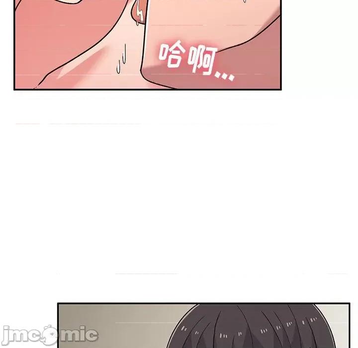 顽皮女孩敏儿 顽皮少女旻雅-第 12 话 第65页