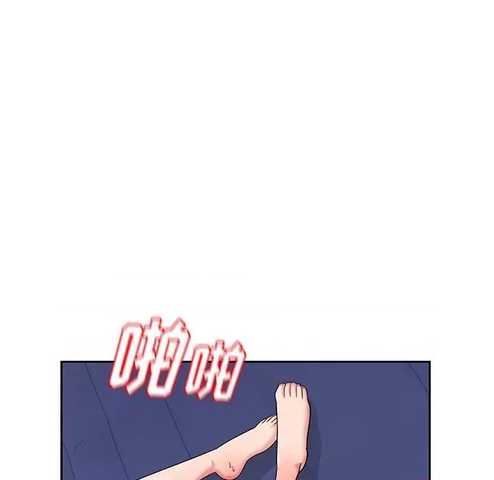 顽皮女孩敏儿 顽皮少女旻雅-第 13 话 第104页