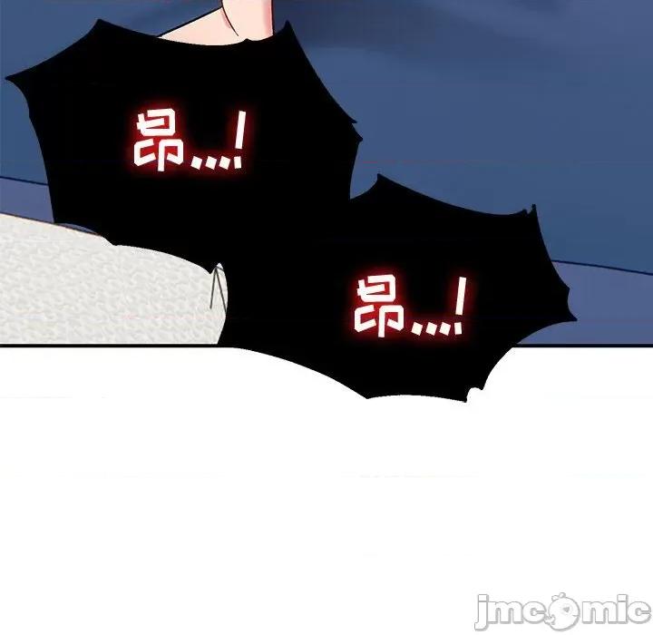 顽皮女孩敏儿 顽皮少女旻雅-第 14 话 第20页