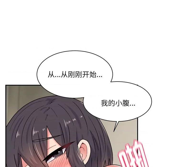 顽皮女孩敏儿 顽皮少女旻雅-第 14 话 第28页