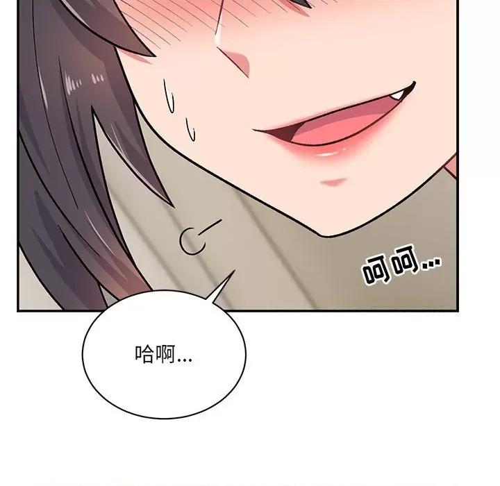 顽皮女孩敏儿 顽皮少女旻雅-第 14 话 第43页