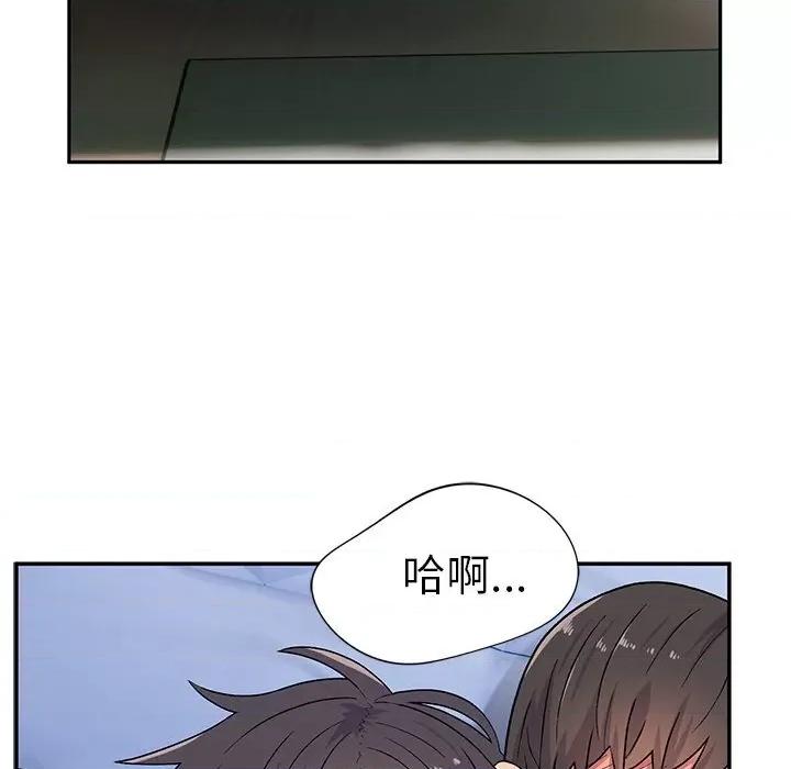 顽皮女孩敏儿 顽皮少女旻雅-第 14 话 第83页
