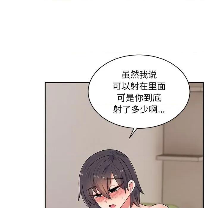 顽皮女孩敏儿 顽皮少女旻雅-第 14 话 第91页