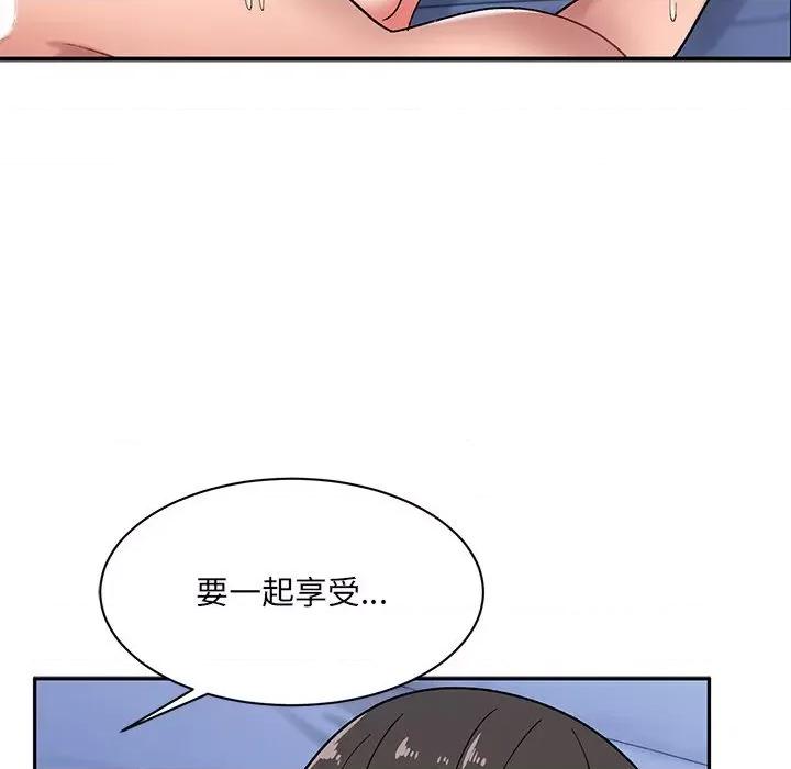 顽皮女孩敏儿 顽皮少女旻雅-第 14 话 第101页