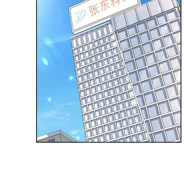 顽皮女孩敏儿 顽皮少女旻雅-第 14 话 第121页