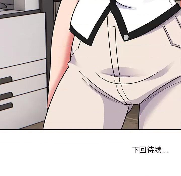 顽皮女孩敏儿 顽皮少女旻雅-第 14 话 第144页