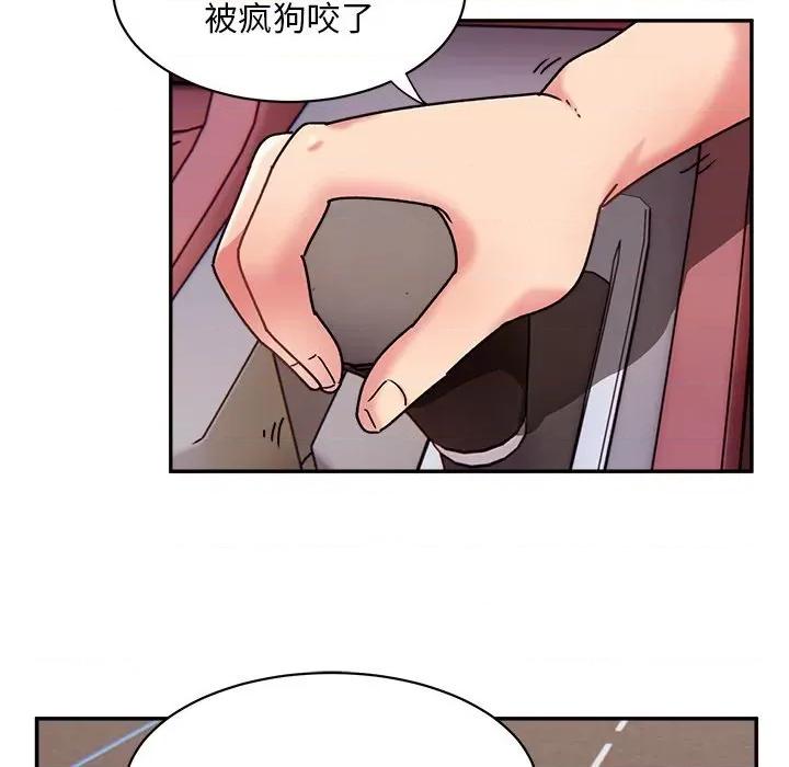 顽皮女孩敏儿 顽皮少女旻雅-第 15 话 第71页
