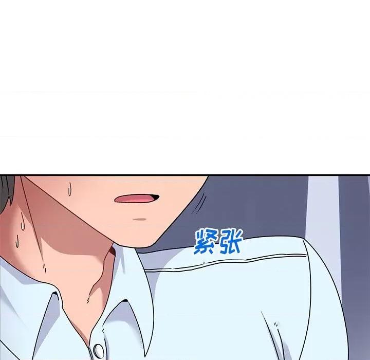 顽皮女孩敏儿 顽皮少女旻雅-第 16 话 第29页