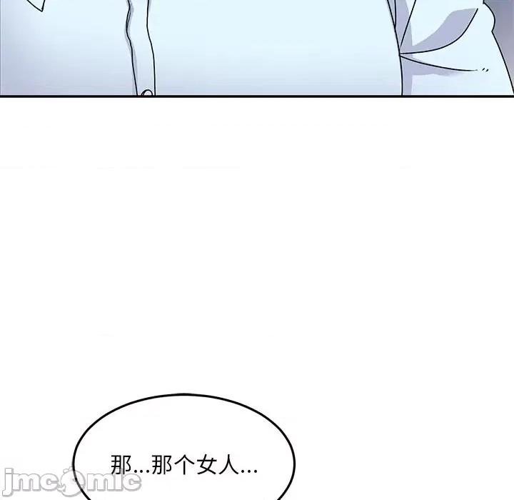 顽皮女孩敏儿 顽皮少女旻雅-第 16 话 第30页