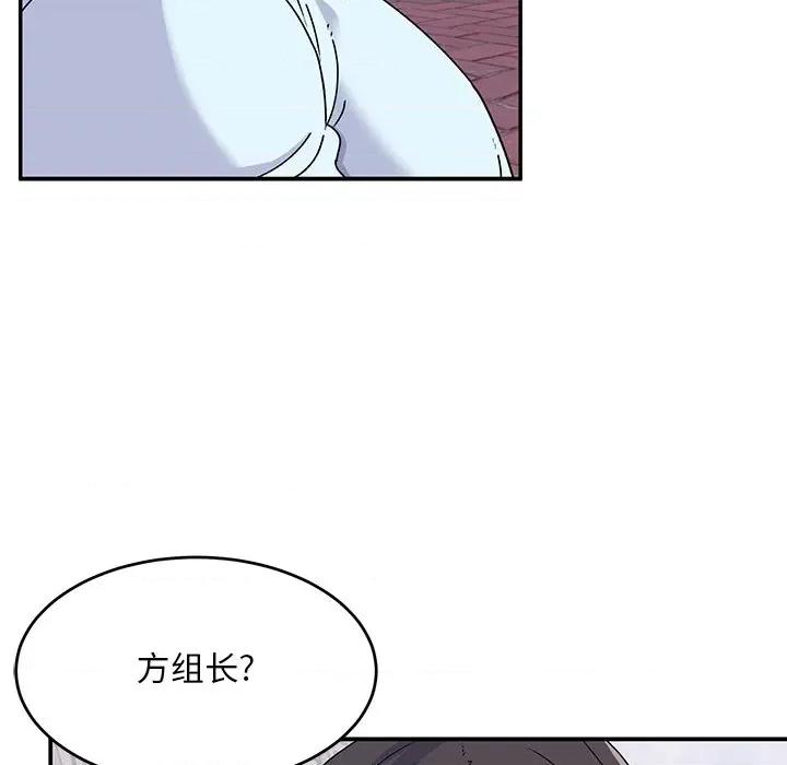 顽皮女孩敏儿 顽皮少女旻雅-第 16 话 第32页