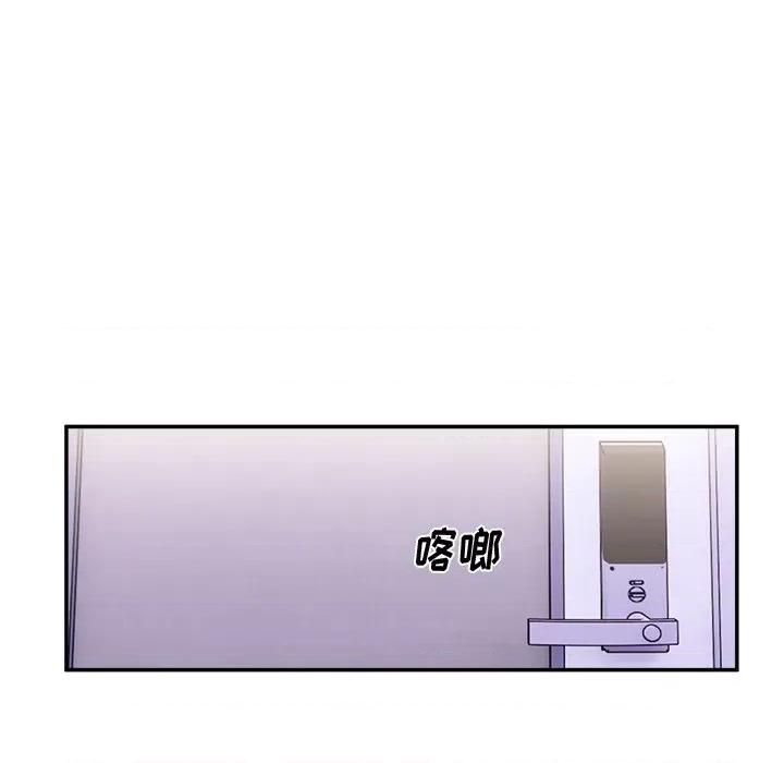 顽皮女孩敏儿 顽皮少女旻雅-第 16 话 第121页