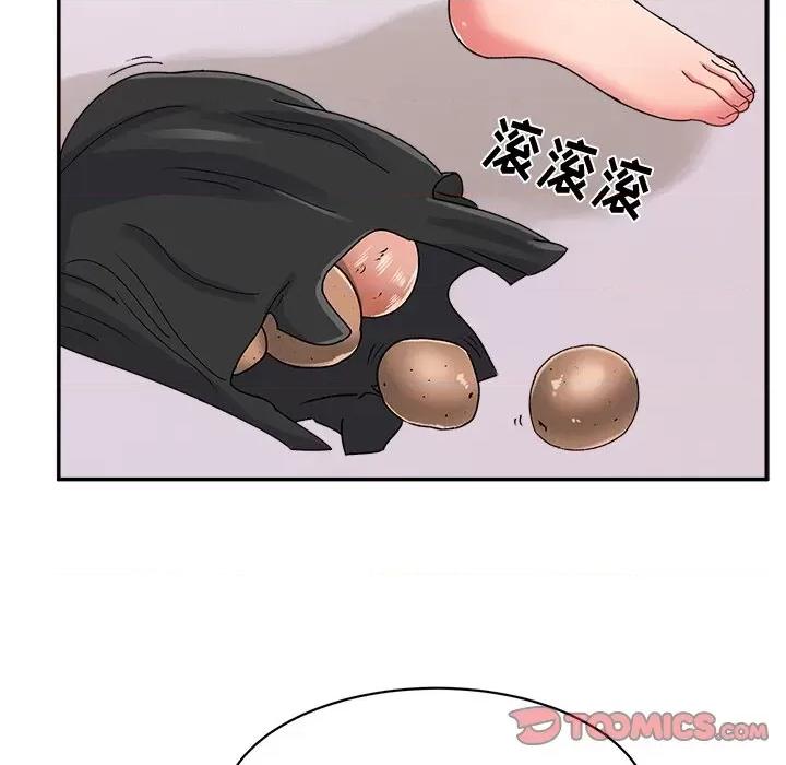 顽皮女孩敏儿 顽皮少女旻雅-第 16 话 第123页