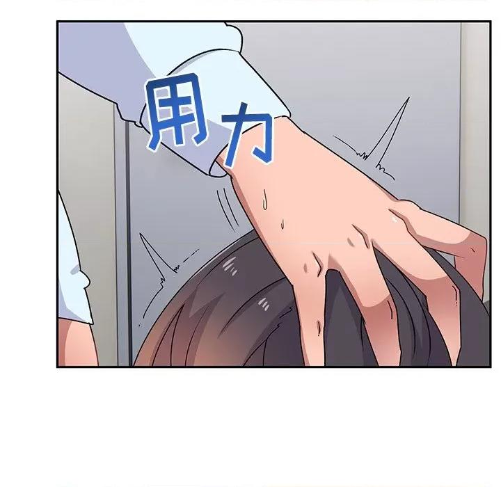 顽皮女孩敏儿 顽皮少女旻雅-第 18 话 第13页