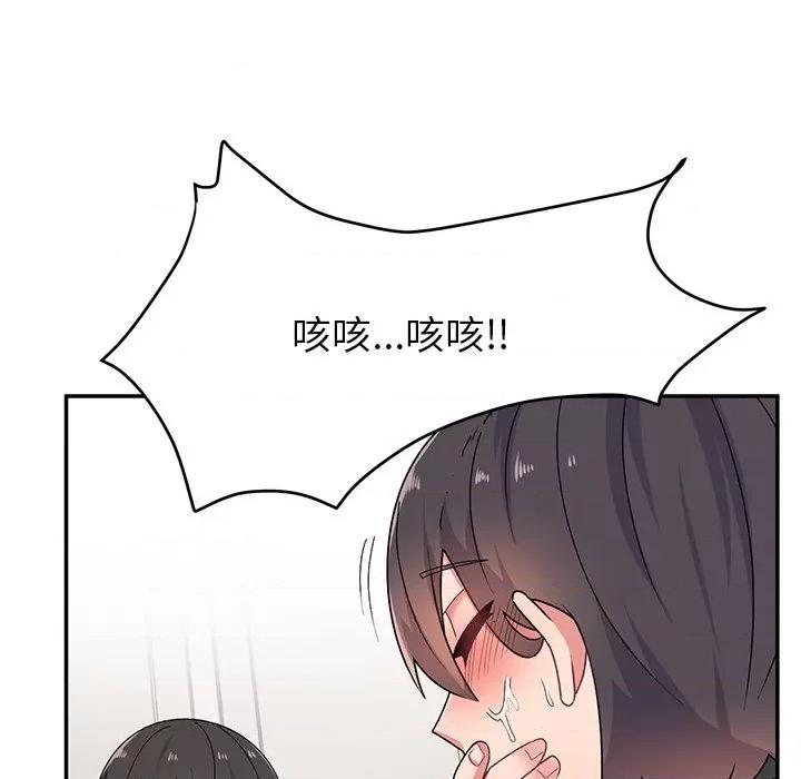 顽皮女孩敏儿 顽皮少女旻雅-第 18 话 第22页