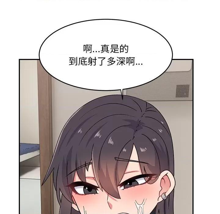 顽皮女孩敏儿 顽皮少女旻雅-第 18 话 第29页