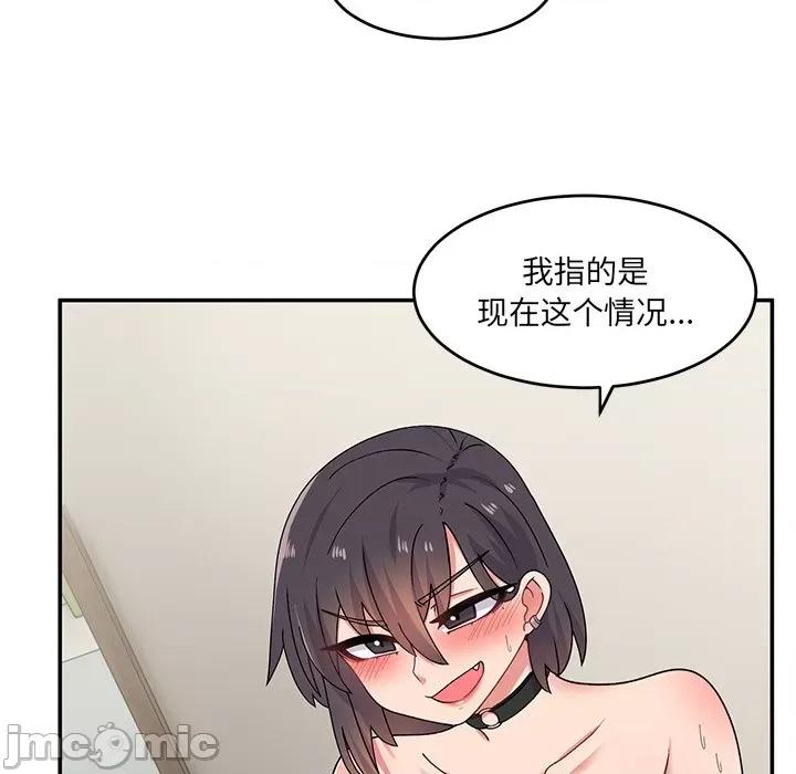 顽皮女孩敏儿 顽皮少女旻雅-第 18 话 第60页
