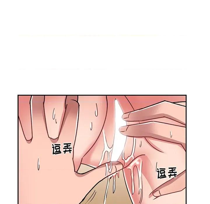 顽皮女孩敏儿 顽皮少女旻雅-第 18 话 第106页