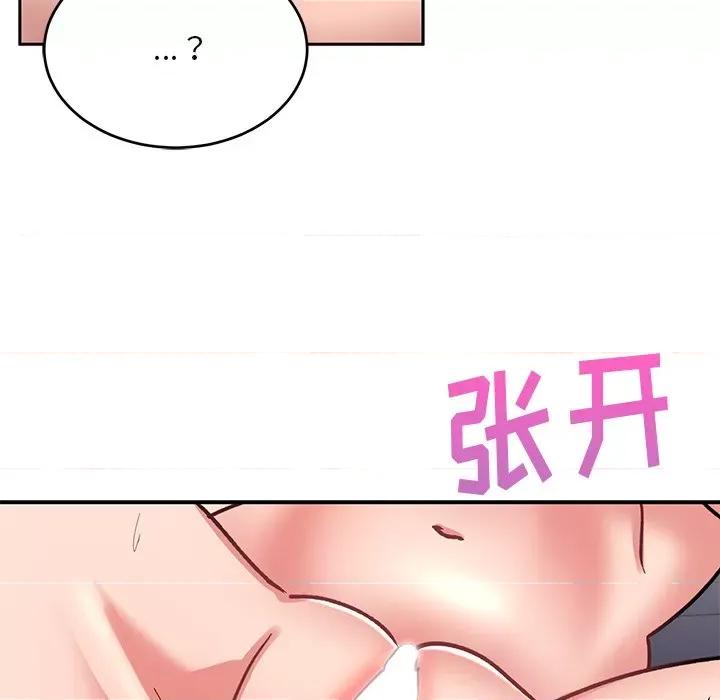 顽皮女孩敏儿 顽皮少女旻雅-第 18 话 第121页