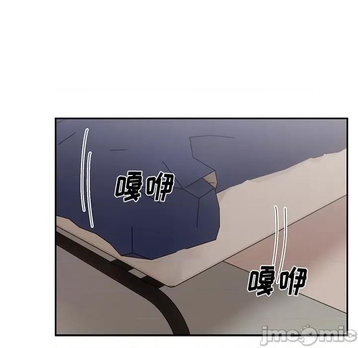顽皮女孩敏儿 顽皮少女旻雅-第 18 话 第130页