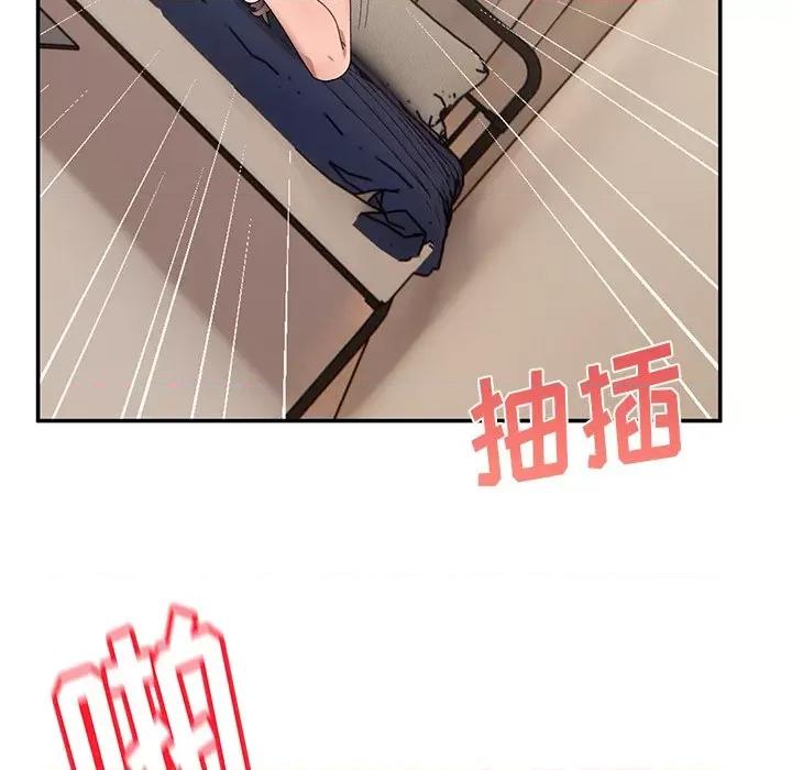 顽皮女孩敏儿 顽皮少女旻雅-第 18 话 第134页