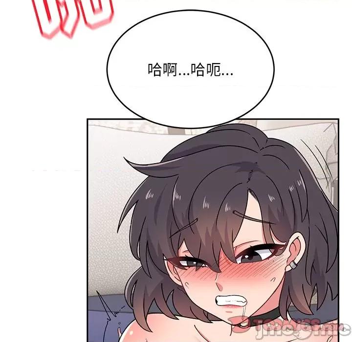 顽皮女孩敏儿 顽皮少女旻雅-第 18 话 第135页