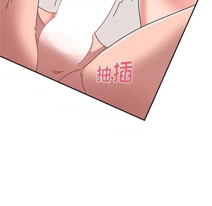 顽皮女孩敏儿 顽皮少女旻雅-第 19 话 第48页