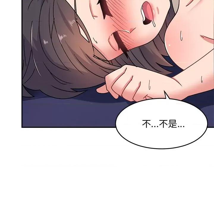 顽皮女孩敏儿 顽皮少女旻雅-第 19 话 第102页