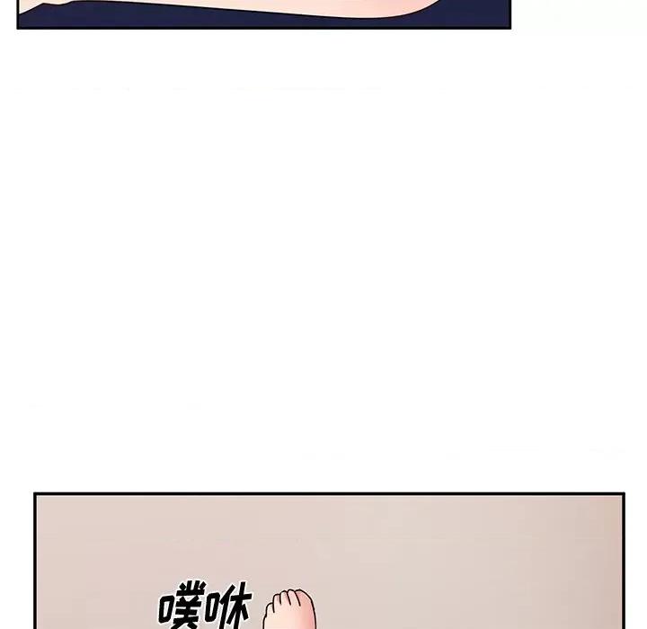 顽皮女孩敏儿 顽皮少女旻雅-第 19 话 第104页