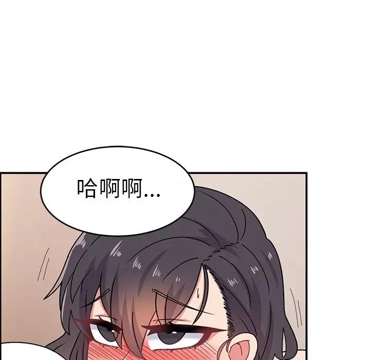 顽皮女孩敏儿 顽皮少女旻雅-第 19 话 第107页