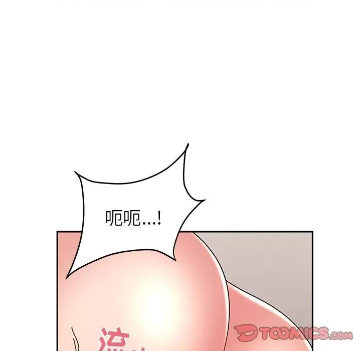 顽皮女孩敏儿 顽皮少女旻雅-第 19 话 第129页
