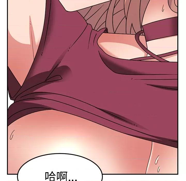 顽皮女孩敏儿 顽皮少女旻雅-25 顽皮少女旻雅 第48页