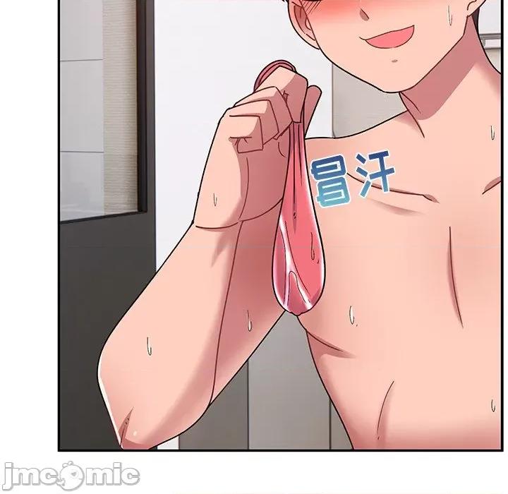 顽皮女孩敏儿 顽皮少女旻雅-25 顽皮少女旻雅 第80页