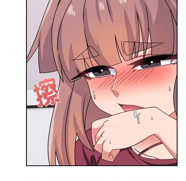顽皮女孩敏儿 顽皮少女旻雅-25 顽皮少女旻雅 第121页