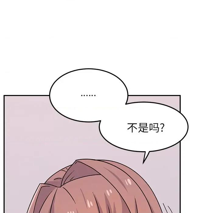 顽皮女孩敏儿 顽皮少女旻雅-25 顽皮少女旻雅 第152页