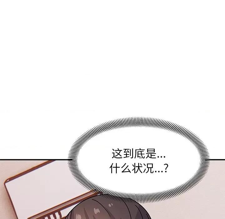 顽皮女孩敏儿 顽皮少女旻雅-25 顽皮少女旻雅 第159页