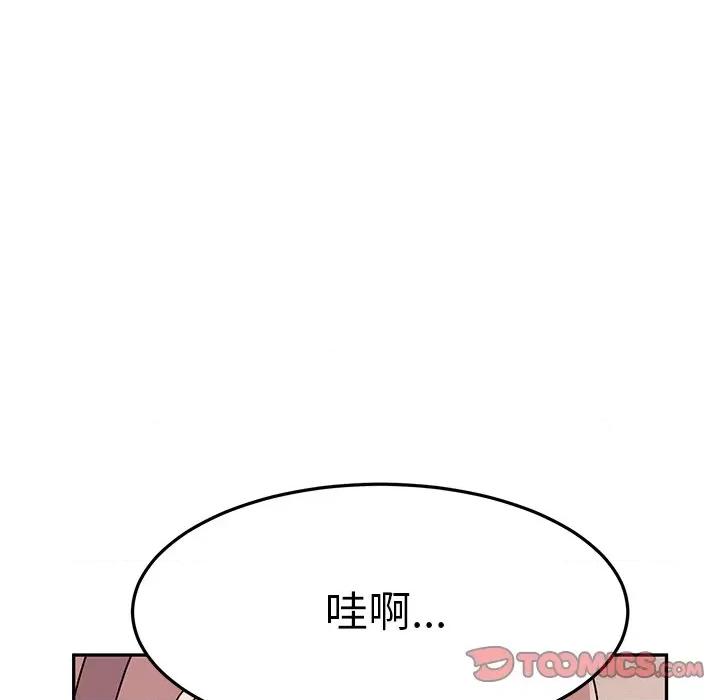 顽皮女孩敏儿 顽皮少女旻雅-25 顽皮少女旻雅 第164页