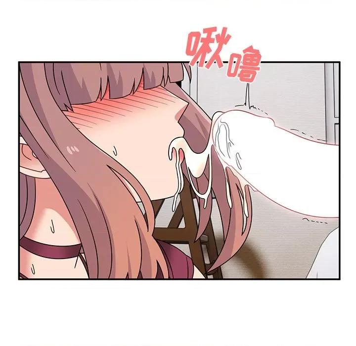 顽皮女孩敏儿 顽皮少女旻雅-27 顽皮少女旻雅 第32页