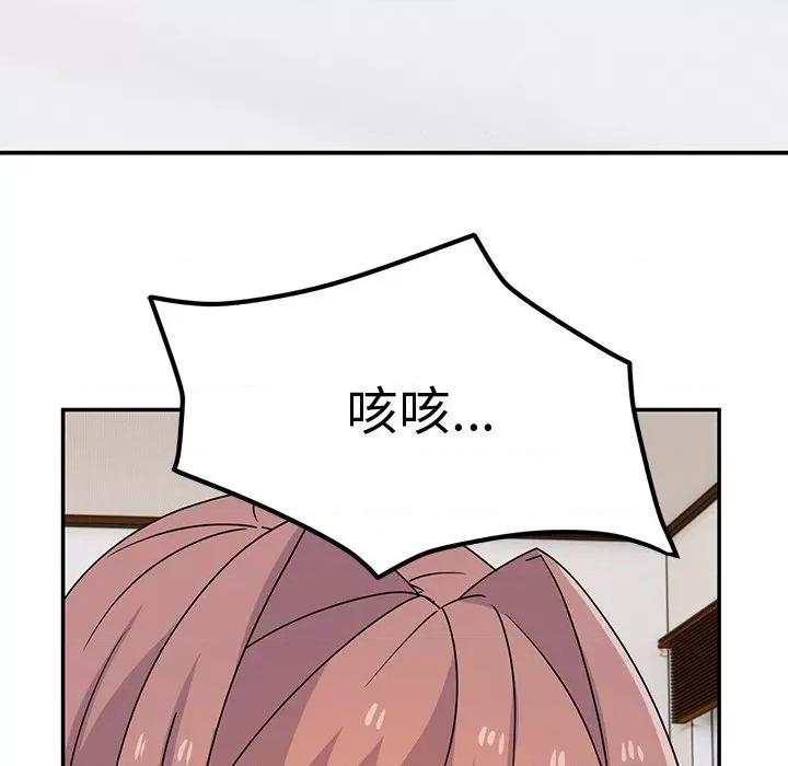 顽皮女孩敏儿 顽皮少女旻雅-27 顽皮少女旻雅 第36页